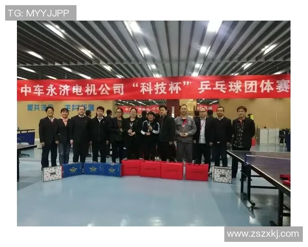 西安乒乓球队配合技巧深度剖析与对比研究