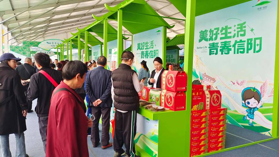 豫信商盟携信阳十宝闪耀第31届茶文化节名优特产展销会 众商众信，共谱产业新篇